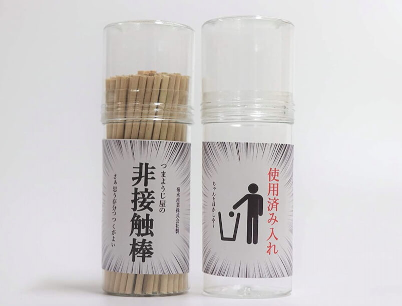 f:id:polepole103:20200503160947j:plain f:id:polepole103:20200503160947j:plain