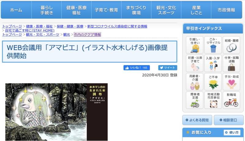 f:id:polepole103:20200512161533j:plain f:id:polepole103:20200512161533j:plain