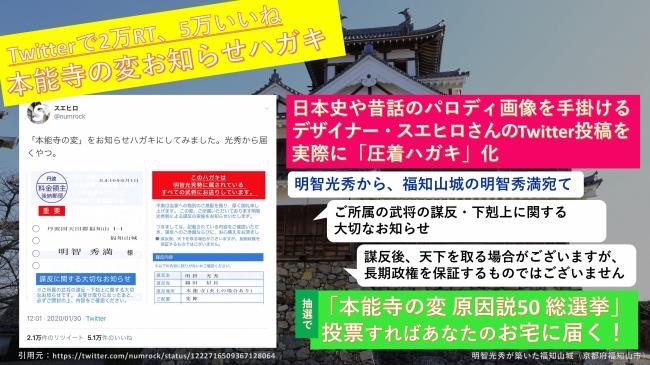 f:id:polepole103:20200517171747j:plain