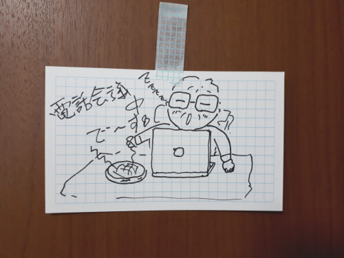 情報カード の活用方法 気分はポレポレ よろず情報ブログ