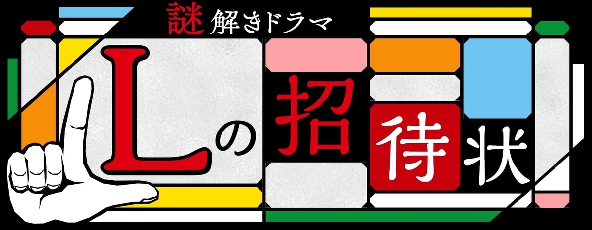 f:id:polepole103:20210114205258j:plain