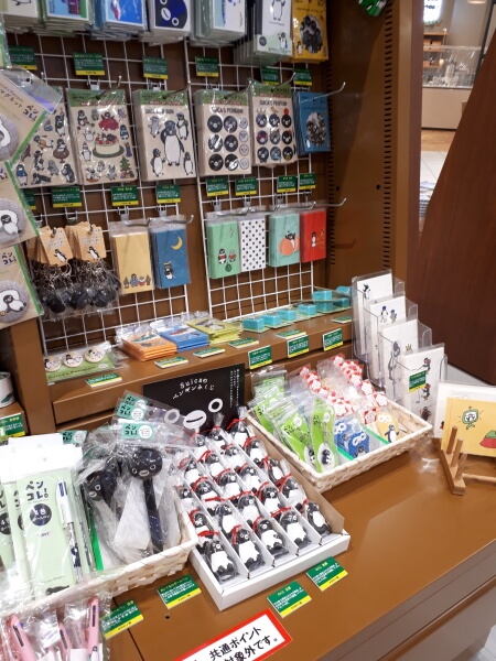 f:id:polepole103:20210118211900j:plain