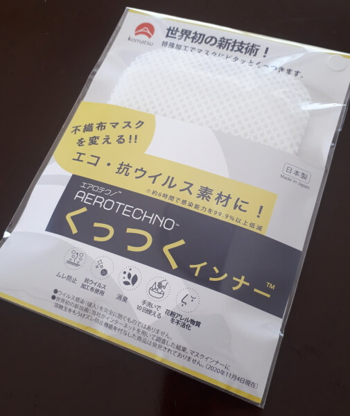 f:id:polepole103:20210207193346j:plain