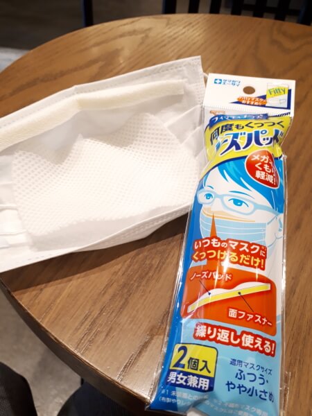 f:id:polepole103:20210401221036j:plain