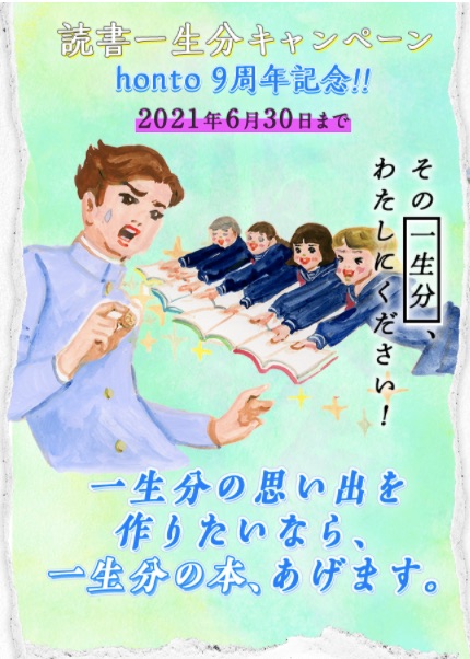 f:id:polepole103:20210523161448j:plain