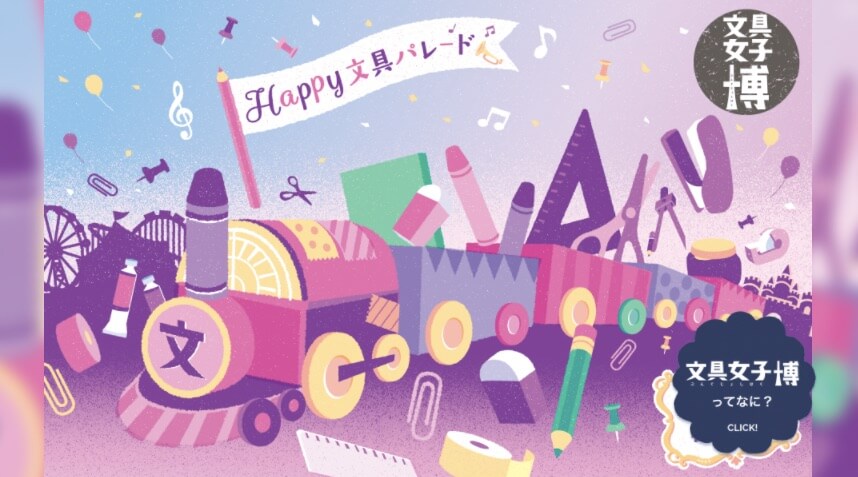 f:id:polepole103:20210627172235j:plain