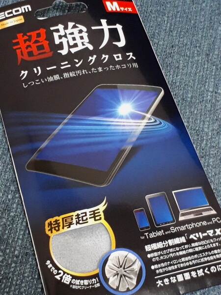 f:id:polepole103:20210813164807j:plain