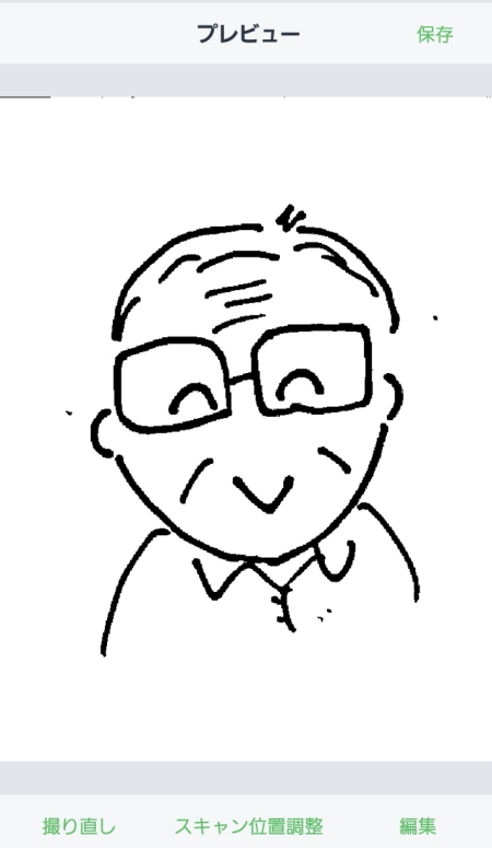 f:id:polepole103:20210817192027j:plain
