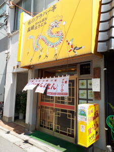 f:id:polepole103:20210830203251j:plain