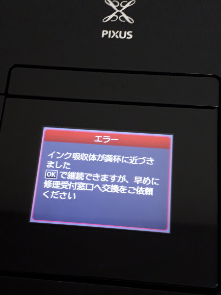 f:id:polepole103:20210921211648j:plain