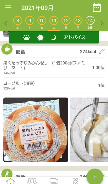 f:id:polepole103:20210923214002j:plain