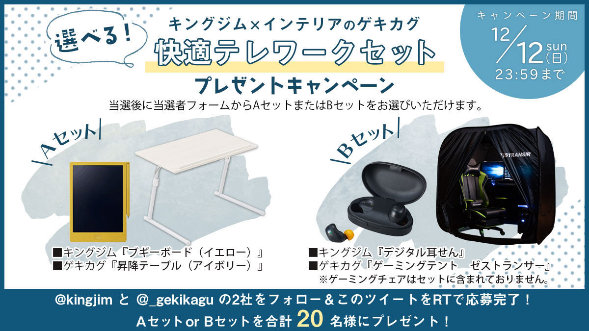 f:id:polepole103:20211207153719j:plain