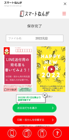 f:id:polepole103:20211223220256j:plain