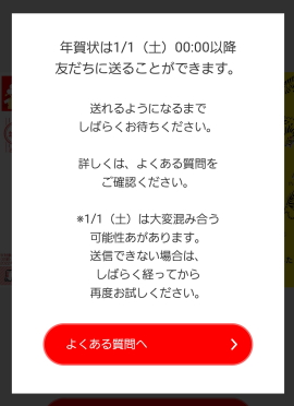 f:id:polepole103:20211223220356j:plain