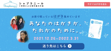 f:id:polepole103:20220105214801j:plain