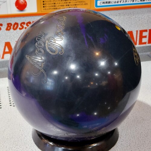 NuBall ボーリングボール用　メンテナンス器 油抜き お手入れ NuBall ボーリングボール用メンテナンス器 油抜き お手入れ