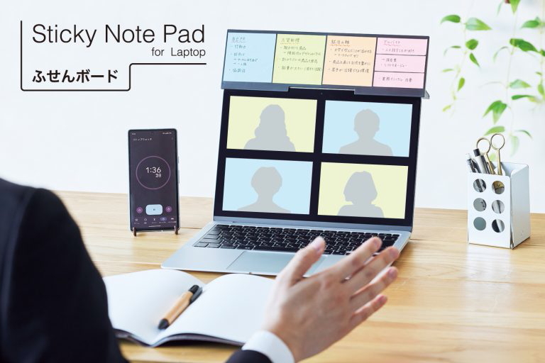 新商品情報】リモート会議で目線を逸らさずメモを見られる「ノートPC用
