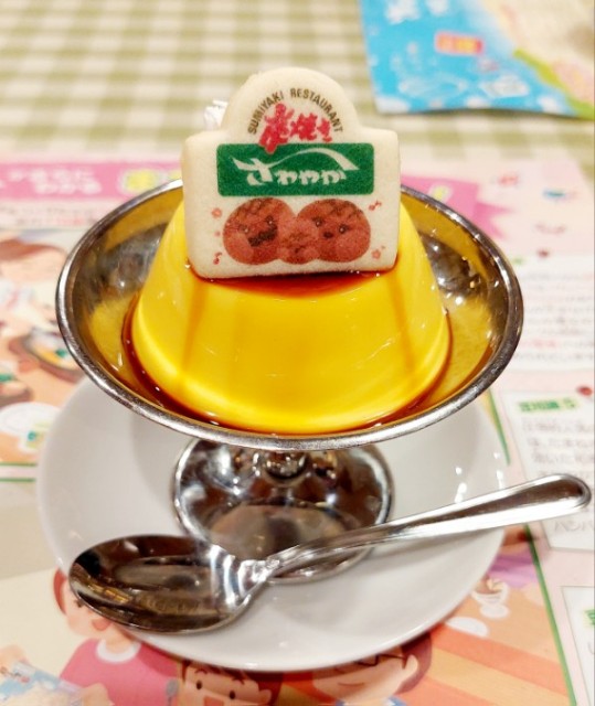 静岡の名店「炭焼きレストランさわやか」で美味しいプリンをいただく