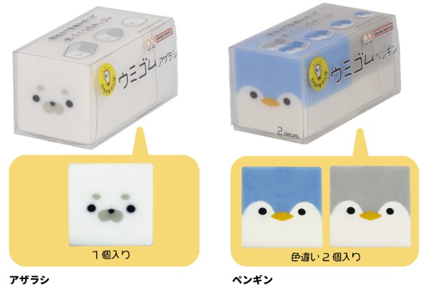 あざらし様 リクエスト 7点 まとめ商品 あざらし様 リクエスト 2点