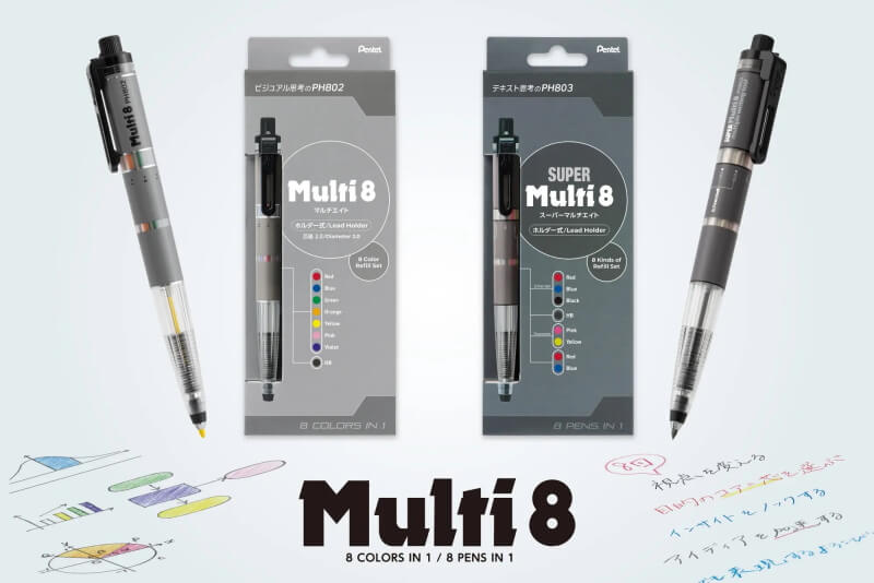 筆記具 8 便利な色鉛筆「ペンテル マルチエイト」シリーズのパッケージと内蔵芯