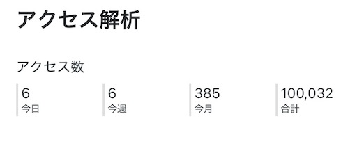 f:id:polepole2023:20251006065807j:image