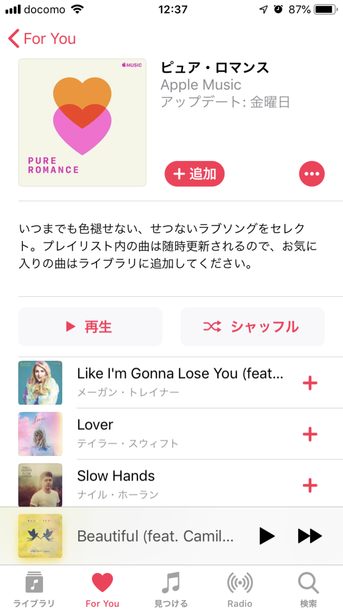 f:id:polepole_tea:20191001152903p:plain f:id:polepole_tea:20191001152903p:plain