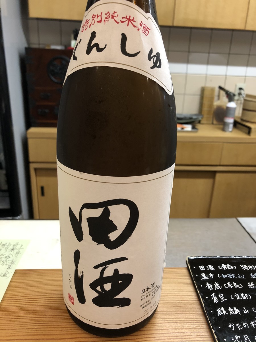 f:id:polepole_tea:20191011185547j:plain f:id:polepole_tea:20191011185547j:plain
