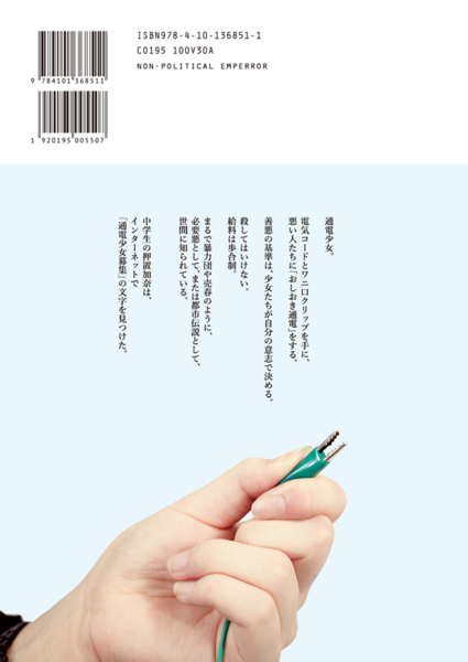 f:id:politen:20140505035203p:image f:id:politen:20140505035203p:image