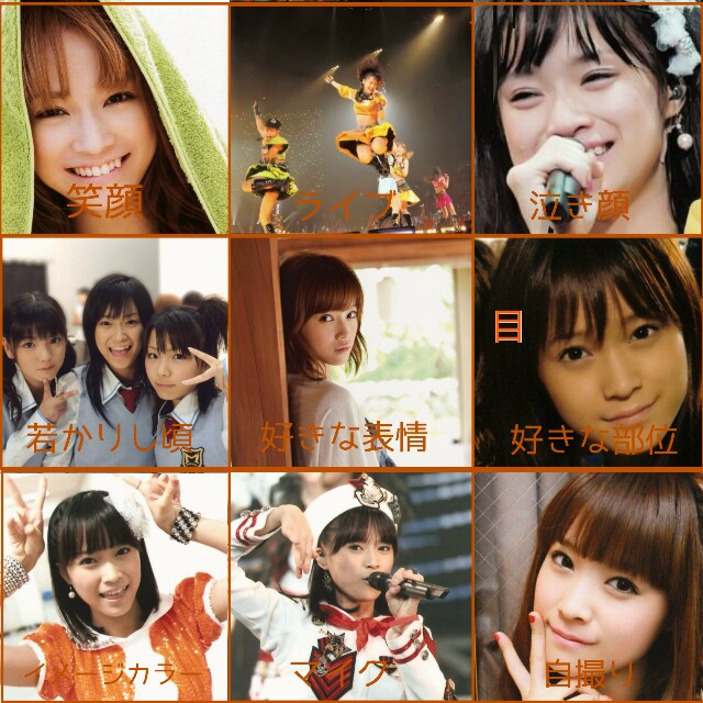 推しリスト 室田瑞希と亀井絵里 雨の降らない星では愛せないだろう