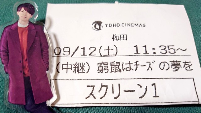 水城せとなとは マンガの人気 最新記事を集めました はてな
