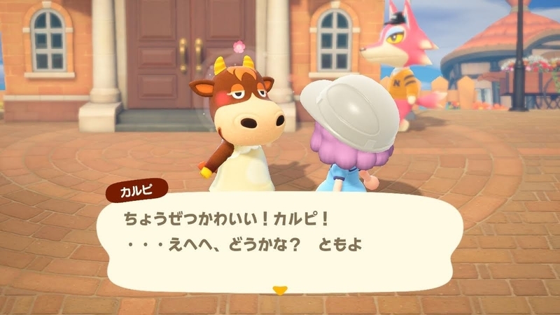 成仏できないカントリー ガールズファンがあつ森での出会いに救われた話 雨の降らない星では愛せないだろう 成仏できないカントリー ガールズファンがあつ森での出会いに救われた話 雨の降らない星では愛せないだろう