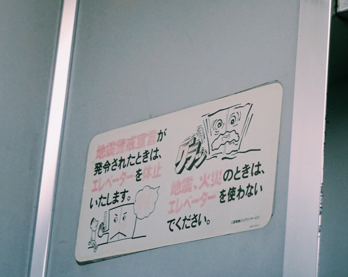 f:id:polkasha:20190730162910j:plain