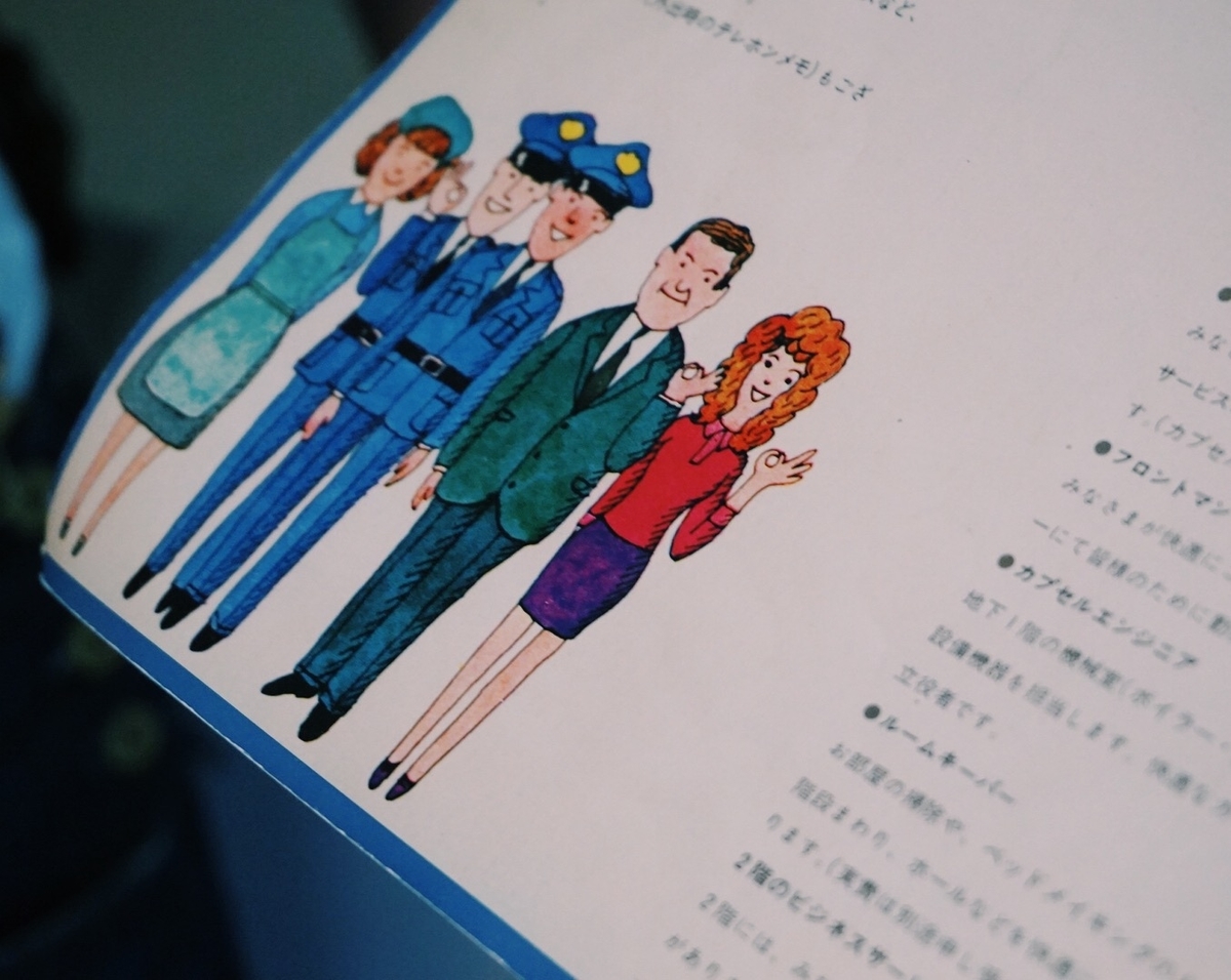 f:id:polkasha:20190730173127j:plain