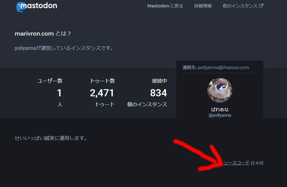 f:id:pollyanna:20180603173208j:plain