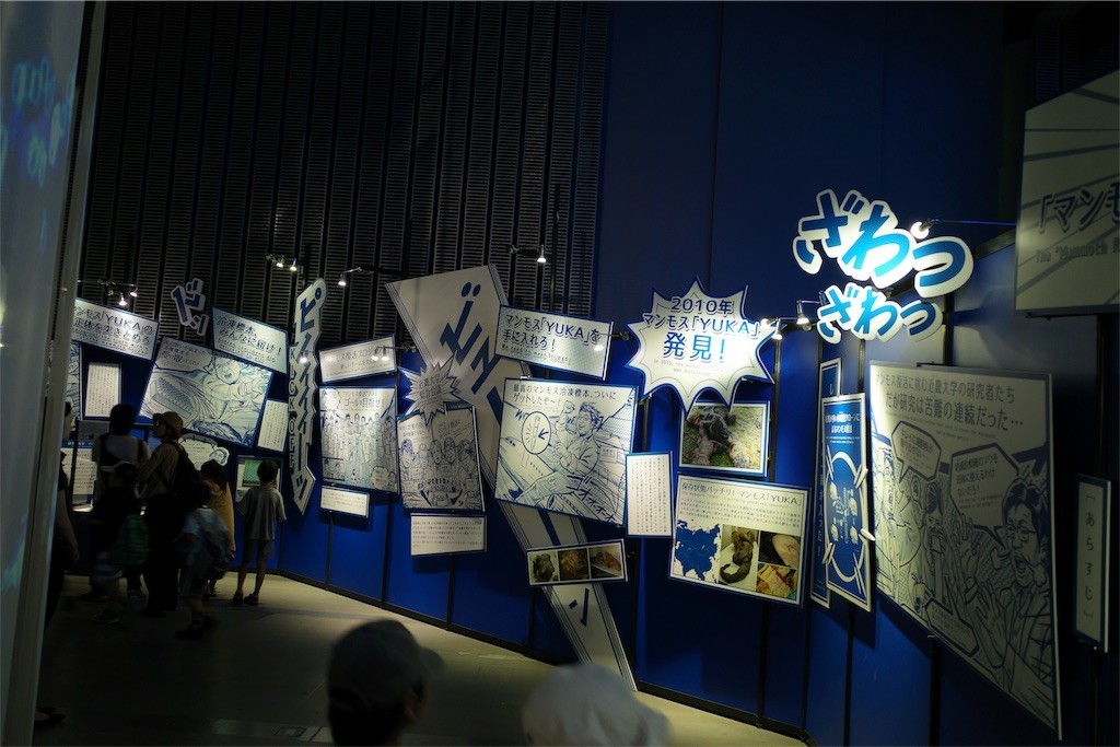 f:id:pollyanna:20190826211653j:image