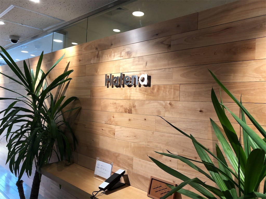 f:id:pollyanna:20190826211851j:image