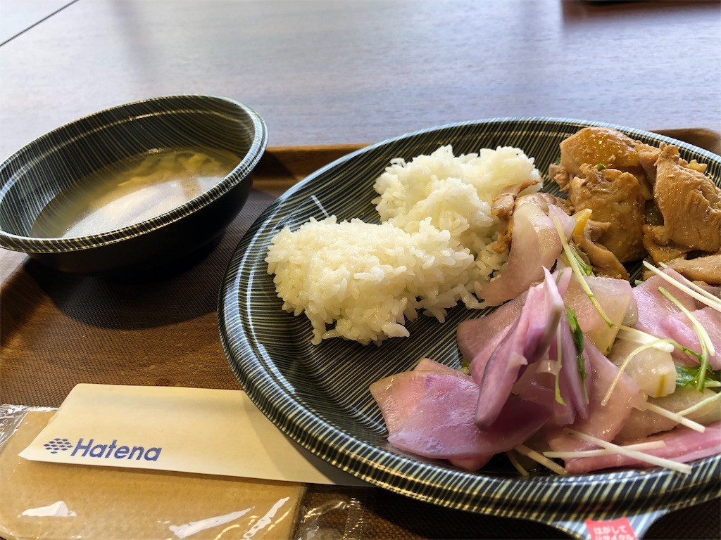 f:id:pollyanna:20190826211911j:image