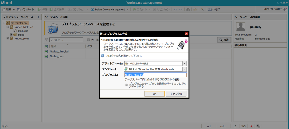 f:id:polonity:20200414122809p:plain f:id:polonity:20200414122809p:plain