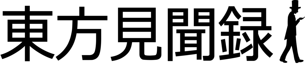f:id:poloslog:20170626010421p:plain f:id:poloslog:20170626010421p:plain