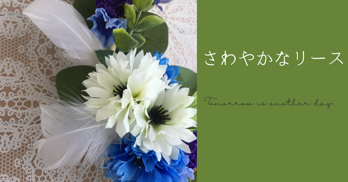 f:id:polpoltan:20211101224903p:plain