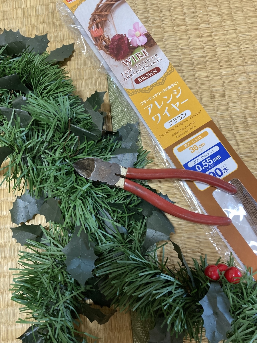 手芸用ワイヤーとペンチ