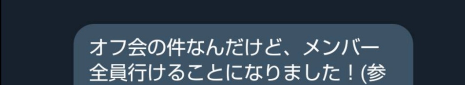 えびすじゃっぷ