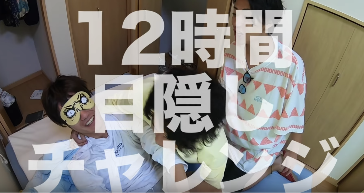 えびすじゃっぷ
