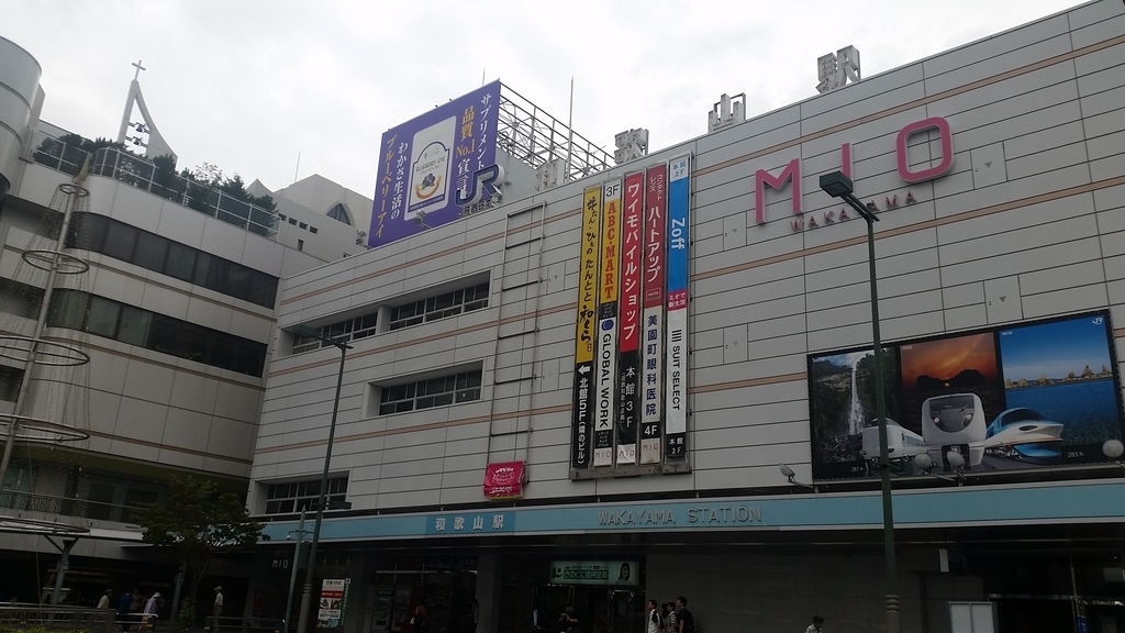 f:id:polwami:20181202154040j:plain f:id:polwami:20181202154040j:plain
