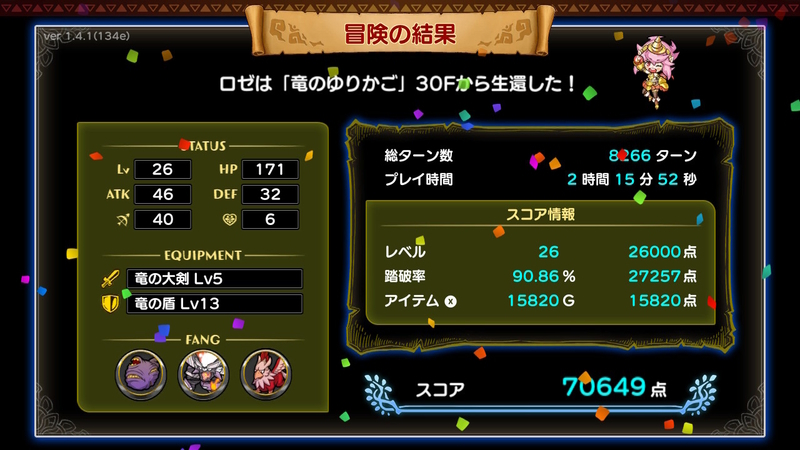 f:id:polyfusia:20190903001749j:plain