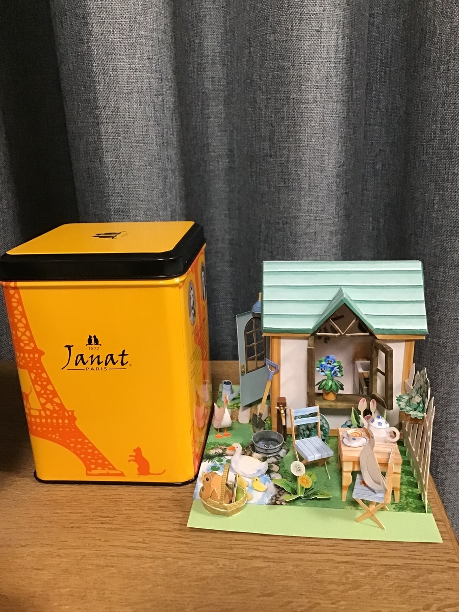 f:id:polyhedronglass:20220401235840j:plain