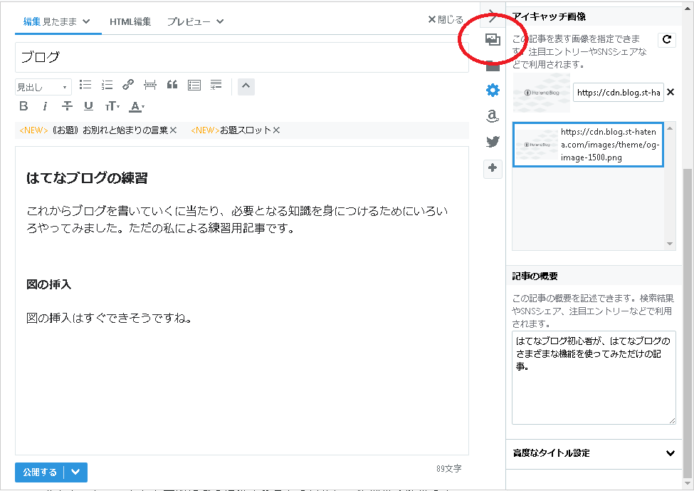 f:id:polyphys433:20190323235631p:plain f:id:polyphys433:20190323235631p:plain