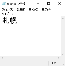 f:id:polypoly8128:20180427200443j:plain f:id:polypoly8128:20180427200443j:plain