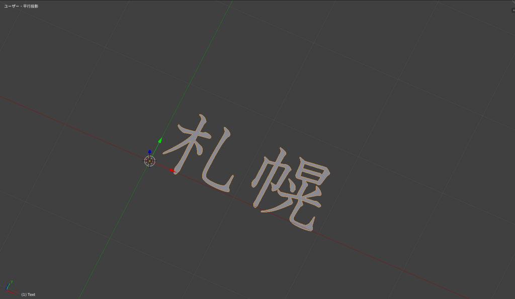 f:id:polypoly8128:20180427200454j:plain f:id:polypoly8128:20180427200454j:plain