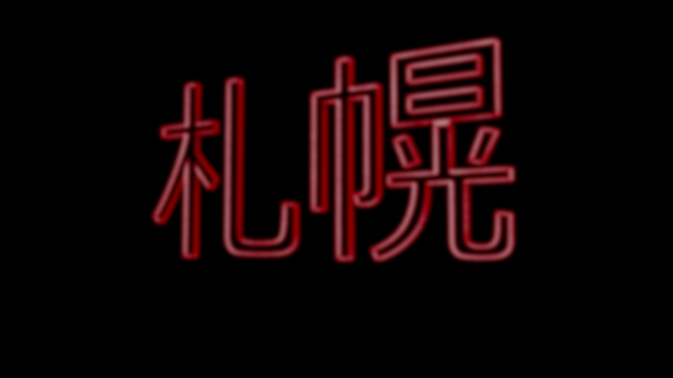 f:id:polypoly8128:20180427204253j:plain f:id:polypoly8128:20180427204253j:plain